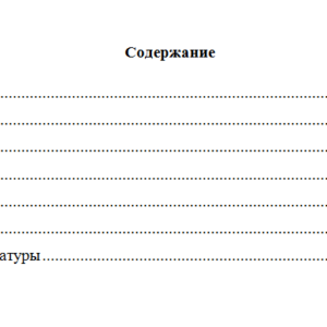 Математический анализ. Вариант 3. НГУЭУ.