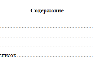 Судебная медицина. Вариант 7. НГУЭУ.