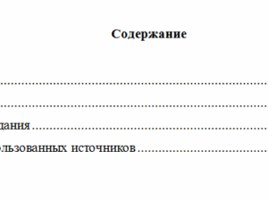Преступления против собственности. Вариант 7. НГУЭУ.