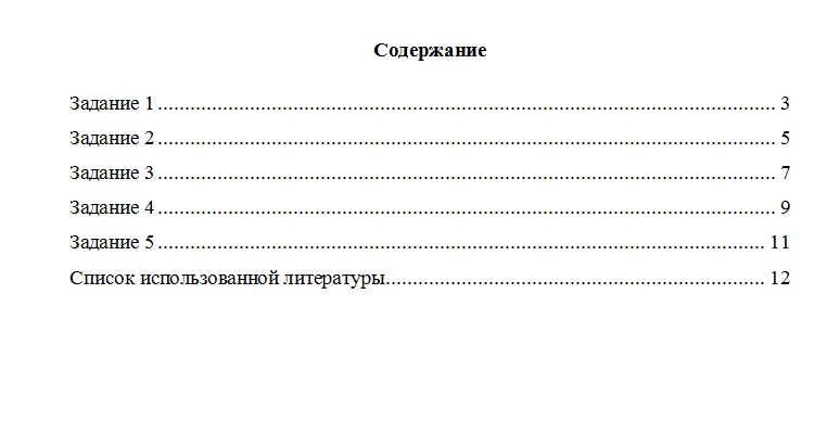 Основы работы с большими данными. Вариант 2. НГУЭУ.