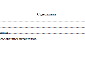 Суд и правоохранительные органы. Вариант 6. НГУЭУ.