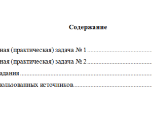 Маркетинг. Вариант 5. НГУЭУ.