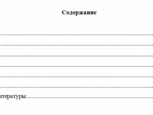Математика. Вариант 9. НГУЭУ.