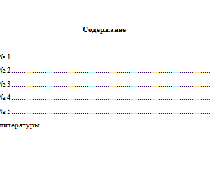 Математика. Вариант 8. НГУЭУ.
