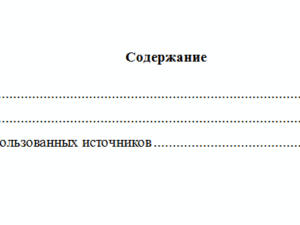 Судебная медицина. Вариант 8. Задачи