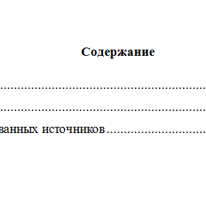 Судебная медицина. Вариант 8. Задачи
