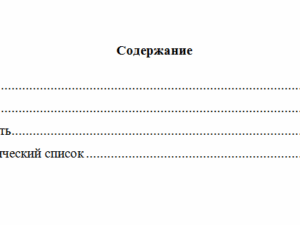 Судебная медицина и судебная психиатрия. Вариант 7. НГУЭУ.