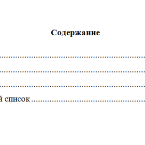 Судебная медицина и судебная психиатрия. Вариант 7. НГУЭУ.