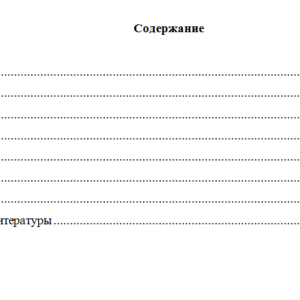 Статистическая обработка данных. Вариант 5. НГУЭУ.