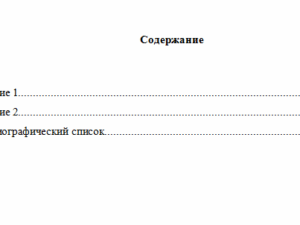 Юридическая техника. Семинар.
