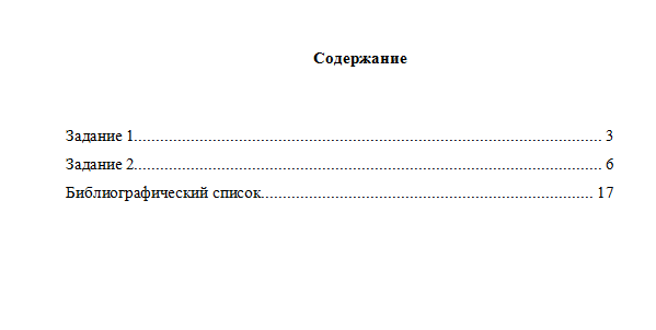 Юридическая техника. Семинар.