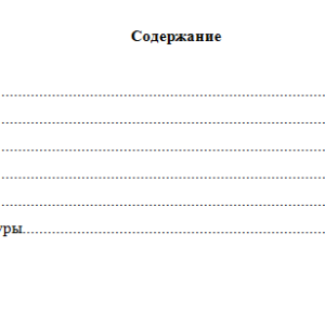 Математика. Вариант 4. НГУЭУ.