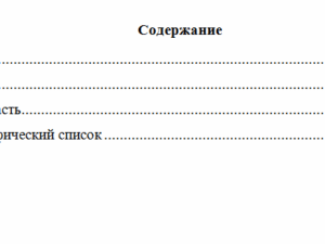 Судебная медицина. Вариант 4. НГУЭУ.