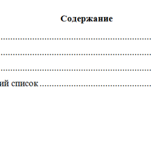 Судебная медицина. Вариант 4. НГУЭУ.
