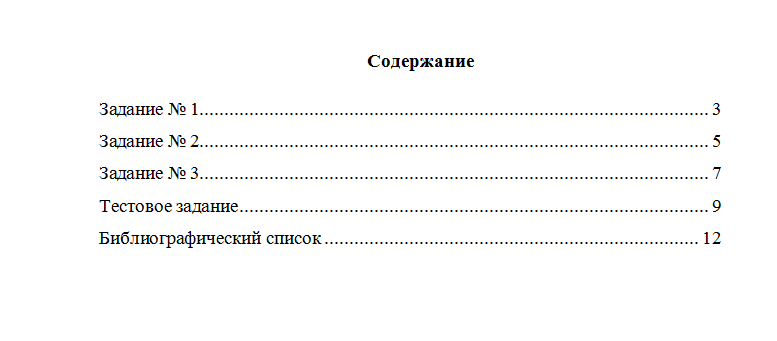 Оценка рисков. Вариант 9. НГУЭУ.
