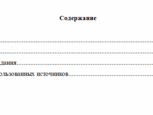 Прокурорский надзор. Вариант 7. НГУЭУ.