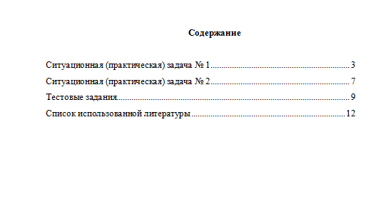 Теория вероятностей и математическая статистика. Вариант 5. НГУЭУ.