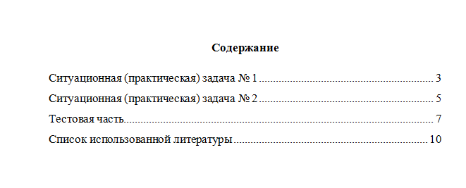 Теория вероятностей и математическая статистика. Вариант 1. НГУЭУ.