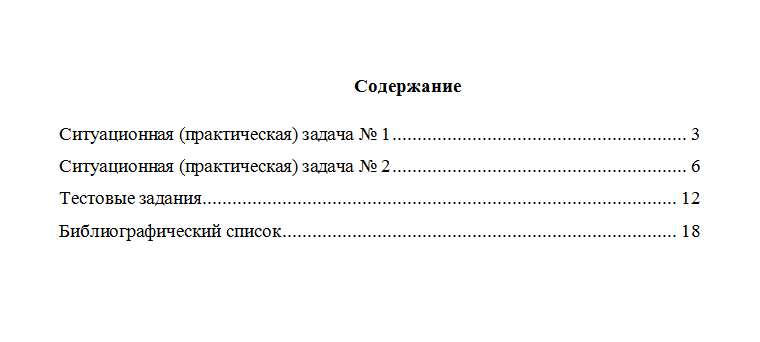 Теория вероятностей и математическая статистика. Вариант 3. НГУЭУ.