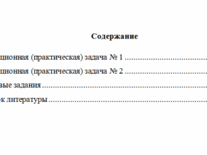Теория вероятностей и математическая статистика. Вариант 10. НГУЭУ.