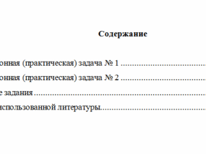 Теория вероятностей и математическая статистика. Вариант 8. НГУЭУ.