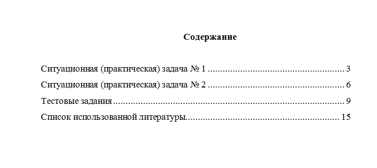 Теория вероятностей и математическая статистика. Вариант 8. НГУЭУ.