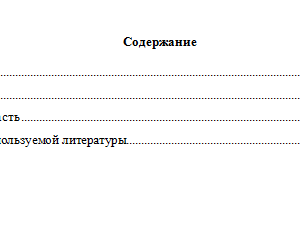 Экономико-статистическое моделирование. Вариант 6. НГУЭУ
