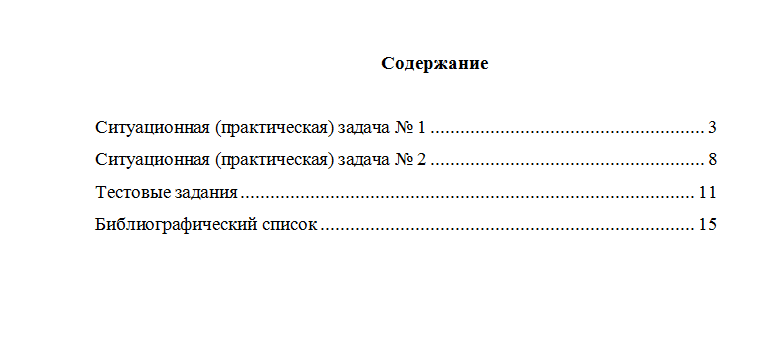 Теория вероятностей и математическая статистика. Вариант 6. НГУЭУ.