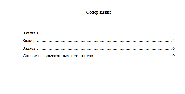 Правовые основы оперативно-розыскной деятельности. Вариант 4. НГУЭУ.