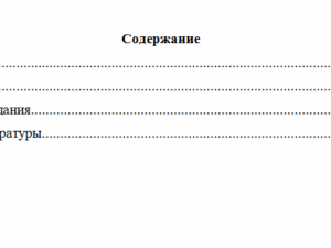Теория вероятностей и математическая статистика. Вариант 7. НГУЭУ.