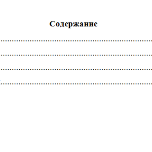 Теория вероятностей и математическая статистика. Вариант 7. НГУЭУ.
