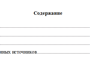 Преступления против собственности. Вариант 1. НГУЭУ.