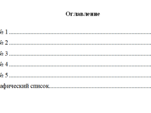 Основы работы с большими данными. Вариант 6. НГУЭУ.