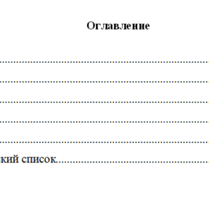 Основы работы с большими данными. Вариант 6. НГУЭУ.