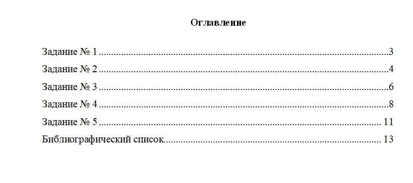 Основы работы с большими данными. Вариант 6. НГУЭУ.