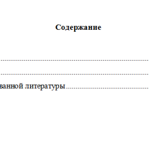Мировая экономика и международные экономические отношения. Вариант 7. Задачи.