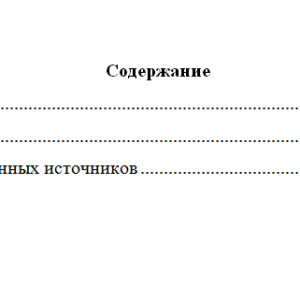 Правоведение. Вариант 9. Задачи. НГУЭУ.