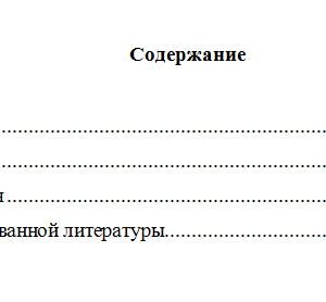 Статистика. Вариант 1. Часть 2. НГУЭУ.