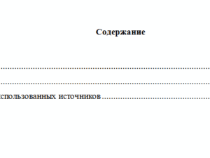 Теоретические основы квалификации преступлений. Вариант 8. Задачи.