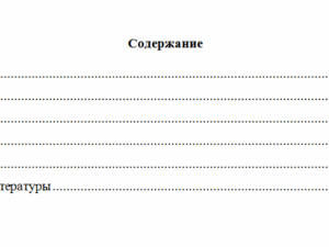 Статистика. Вариант 4. НГУЭУ.