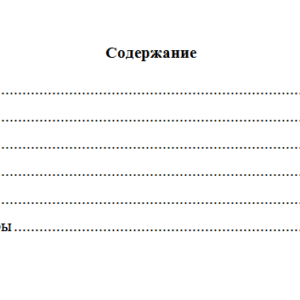 Статистика. Вариант 4. НГУЭУ.