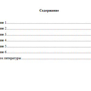 Линейная алгебра. Практикум. Вариант 1. НГУЭУ.