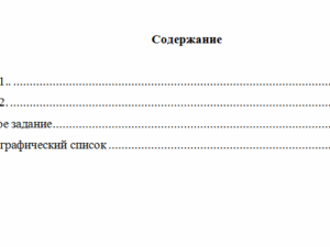 Судебная психиатрия. Вариант 6. НГУЭУ.