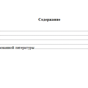 Математические методы в экономике. Задачи.
