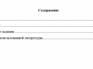 Юридическая техника. Вариант 10. НГУЭУ.