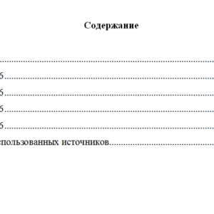 Математика. Контрольная работа. НГАУ.