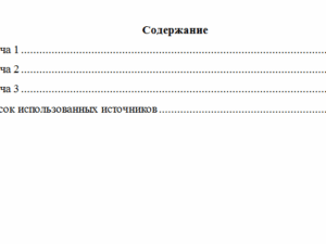 Правовые основы оперативно-розыскной деятельности. Вариант 1. НГУЭУ.