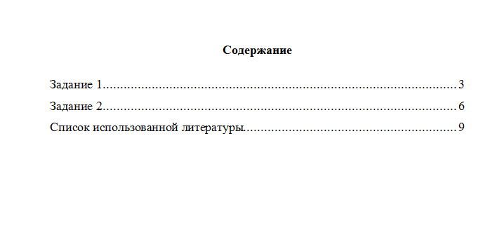 Корпоративные финансы. Вариант 2. Задачи. НГУЭУ.