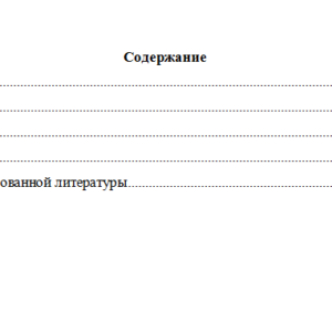 Финансовая математика. Вариант 2. НГУЭУ.