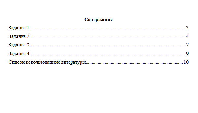 Финансовая математика. Вариант 2. НГУЭУ.